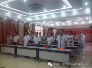 江河高空2016秋季動(dòng)員大會(huì )隆重召開(kāi)