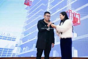2017全國建筑機械租賃行業(yè)年會(huì )圓滿(mǎn)結束，江河代表被評選一等獎！