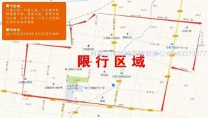 河南江河關(guān)于實(shí)施機動(dòng)車(chē)單雙號限行供應商通告！