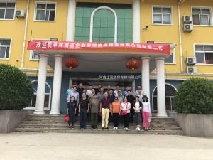 民革河南省企業(yè)家聯(lián)誼會(huì )領(lǐng)導蒞臨公司指導工作